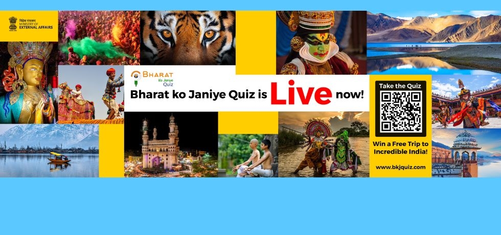 18th Pravasi Bharatiya Divas (PBD)-Bharat Ko Janiye Quiz. Link: www.bkjquiz.com